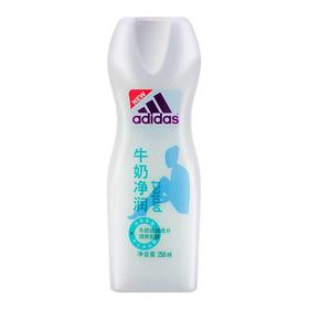 阿迪达斯牛奶净润沐浴露250ml/瓶