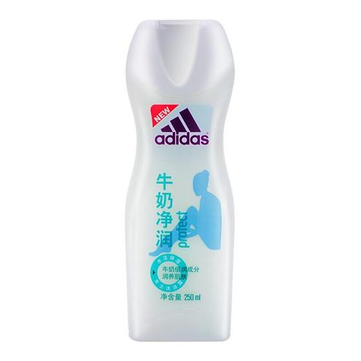阿迪达斯牛奶净润沐浴露250ml/瓶 商品图0