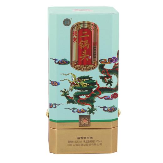 永丰青龙50度清香型白酒500ml/盒 商品图0
