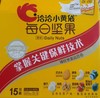 洽洽小黄袋每日坚果345g/盒 商品缩略图1