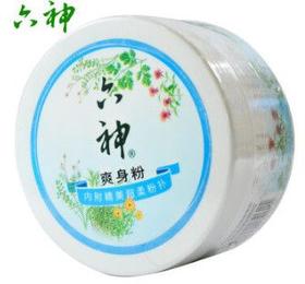 六神爽身粉150g/盒