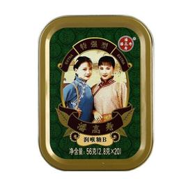潘高寿润喉糖B 56g/盒