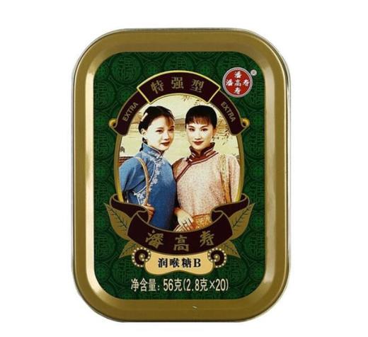 潘高寿润喉糖B 56g/盒 商品图0