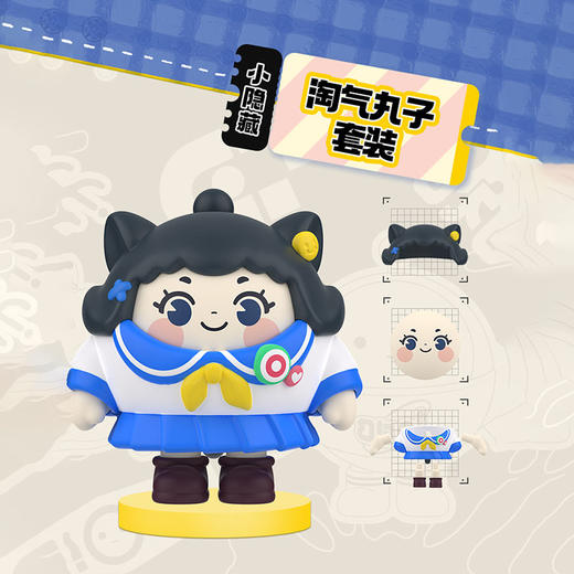 卡游 蛋仔派对-蛋搭子拼装橡皮人偶整套KAYCEGGY-PZXP-01 商品图6