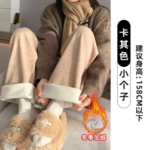 不磨白不起球【仿羊绒加绒阔腿裤】秋冬软糯针织阔腿裤 高腰垂感十足 直筒窄版休闲糯米裤 商品图5