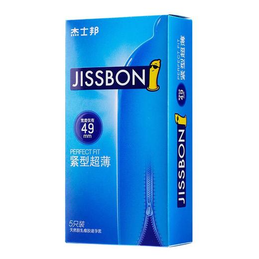 杰士邦紧型超薄避孕套5+5/盒 商品图0