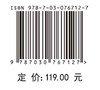 中小流域设计暴雨洪水计算 商品缩略图2