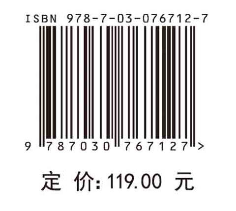 中小流域设计暴雨洪水计算 商品图2