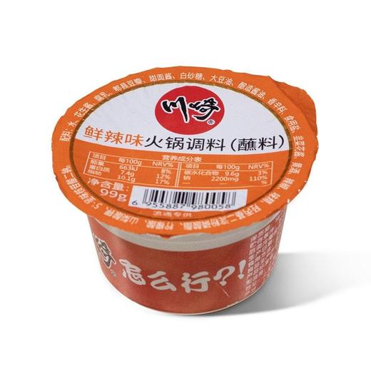 川崎火锅调料鲜辣蘸料99g/盒 商品图0