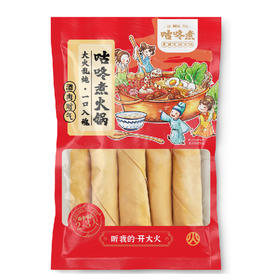 【暖冬火锅】咕咚煮200g虾仁百叶包  大火乱炖 一口入魂