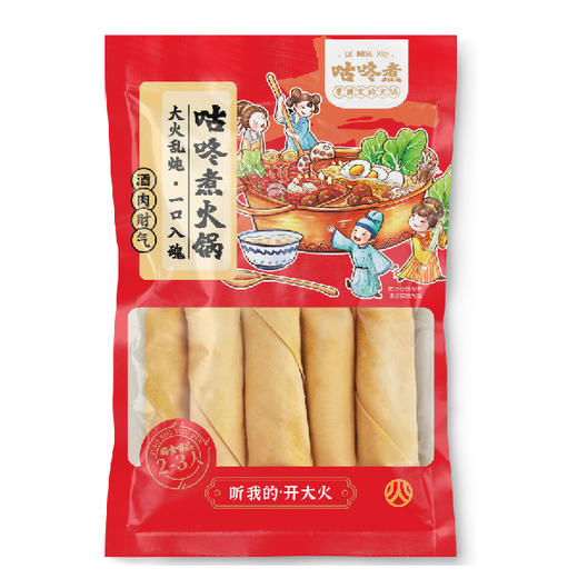 【暖冬火锅】咕咚煮200g虾仁百叶包  大火乱炖 一口入魂 商品图0