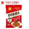 云南单山青花椒蘸水麻辣辣椒面10g*20 300g*2袋火锅烧烤干碟蘸料油泼面辣子 商品缩略图10