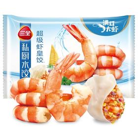三全私厨超级虾皇饺360g/袋