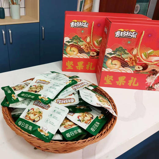 每日坚果（礼盒装），2箱组合，混合坚果健康零食，精选8种优质果仁及果干，科学配比，多重营养，口味清甜不腻，独立小包装，健康好味道M 商品图1