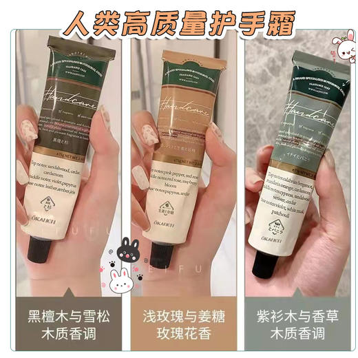 秋冬必备【圣诞狂欢！福利3件套！！！】欧嘉莱尼护手霜，为你细腻呵护，温暖圣诞节。冬日滋润，男女同款，学生专属选择。紧致嫩肤，柔润入心。唤醒肌肤精油，释放淡淡香氛。唯有滋润，才能如此迷人。赶快选购吧！ 商品图1