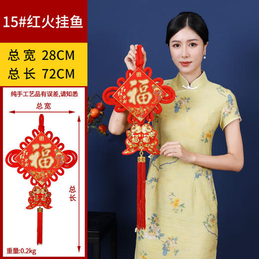 新年好物！【一针一线！凝聚匠心】中国结福字春节新年龙年货挂件挂饰，客厅装饰板结对联喜庆用品，镀金工艺 经久耐用 绒布材质 手感细腻 商品图5