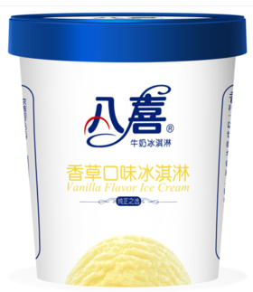 八喜香草冰淇淋
