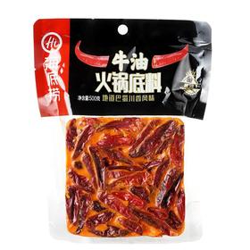 海底捞醇香牛油火锅底料麻辣味500g/袋