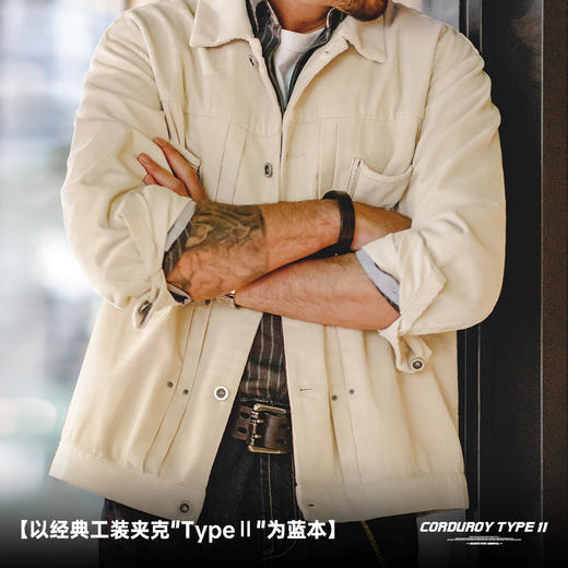 工装优选 美式复古灯芯绒二代夹克type2阿美咔叽翻领米白外套男秋 商品图2