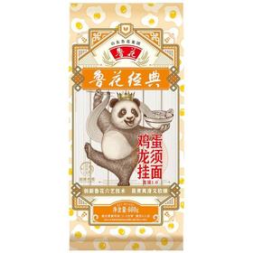 鲁花经典熊猫鸡蛋龙须挂面1.0圆600g/袋