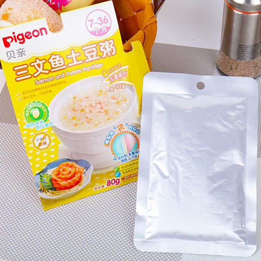 贝亲Pigeon婴幼儿辅食粥，即食粥多种口味速食粥，早餐便携米糊贝亲粥 商品图2