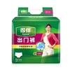 得伴出门裤大号9片/包 商品缩略图0