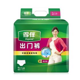 得伴出门裤大号9片/包