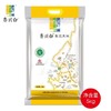 齐兴白东北大米5kg/袋 商品缩略图0