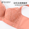 新款调整型文胸中厚款3/4杯型莫代尔内里记忆软圈收副乳女款内衣WJ2308-2 商品缩略图5