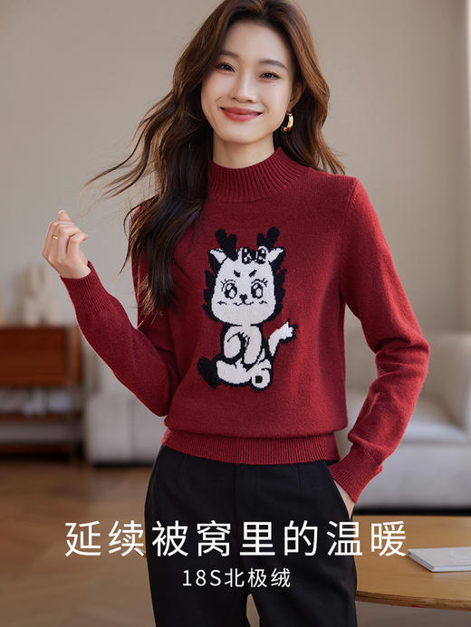 【年终特卖】熙世界2025过年红色毛衣慵懒本命年半高领针织衫女秋冬 商品图3