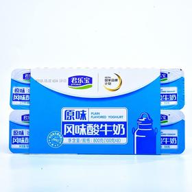 君乐宝原味八联杯