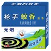 枪手蚊香清香无烟大盘10单盘/盒 商品缩略图0