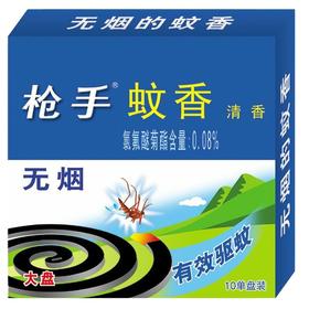 枪手蚊香清香无烟大盘10单盘/盒