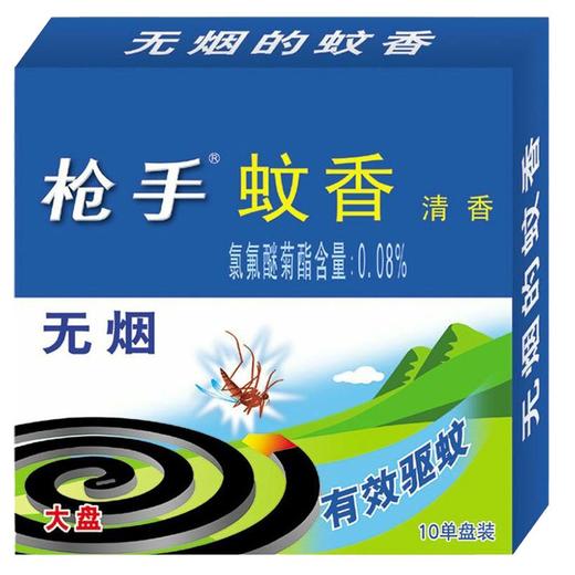枪手蚊香清香无烟大盘10单盘/盒 商品图0