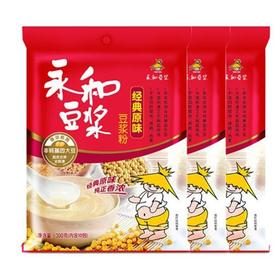 永和原磨风味原味豆浆粉（袋）300g