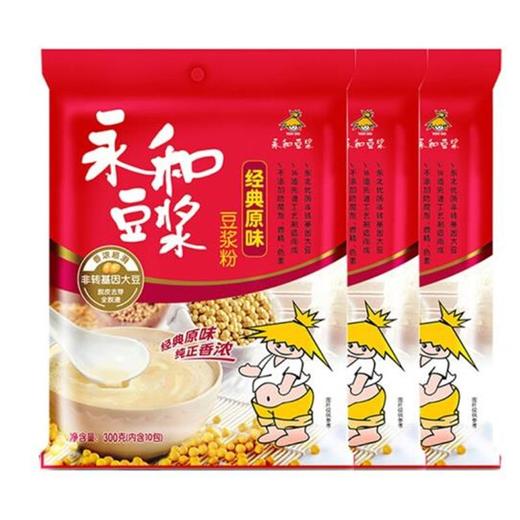 永和原磨风味原味豆浆粉（袋）300g 商品图0