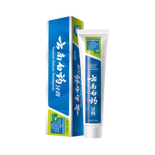 云南白药薄荷牙膏230g/支 商品图0