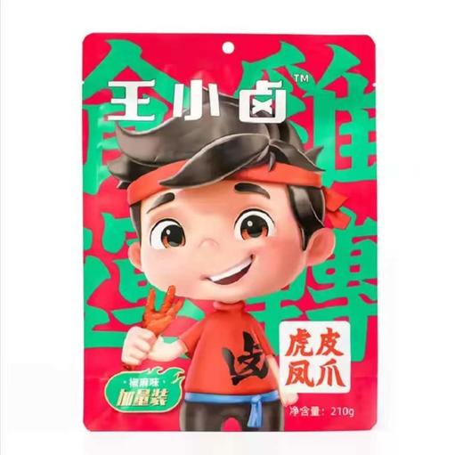 王小卤虎皮凤爪(青花椒味）210g 商品图0