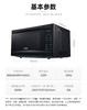 格兰仕微波炉P80D20CN1PV-D2(C0) 商品缩略图7