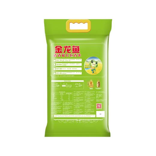 金龙鱼清香稻大米5kg/袋 商品图1