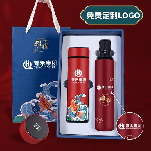 年会商务礼品套装公司开业活动送员工创意实用保温杯套装伴手礼 商品图1