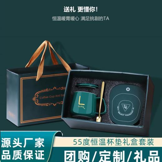 随手礼礼物公司伴手礼回礼实用开业活动商务礼品水杯送客户印logo 商品图0