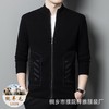 纯羊毛针织开衫男士2023秋冬新款中青年百搭休闲百搭毛衣外套 商品缩略图3