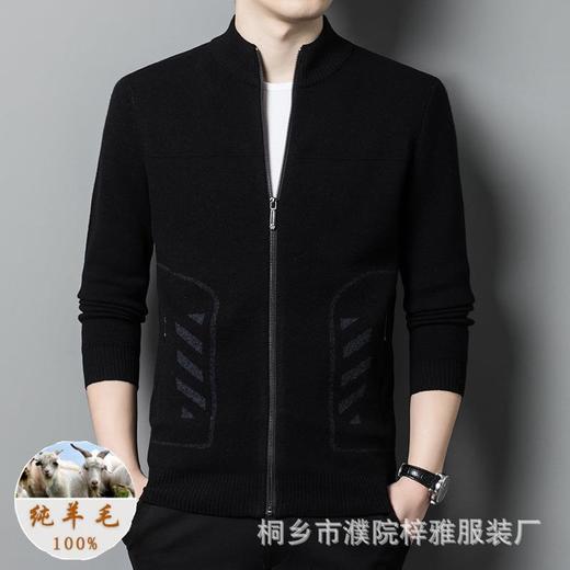 纯羊毛针织开衫男士2023秋冬新款中青年百搭休闲百搭毛衣外套 商品图3