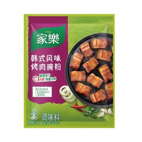 家乐韩式风味烤肉腌粉调味料 35g/袋