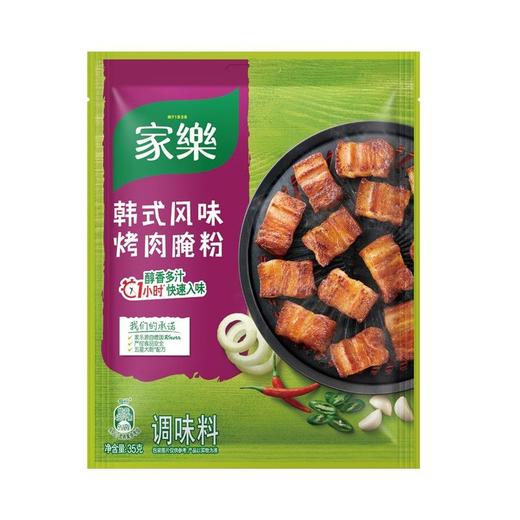 家乐韩式风味烤肉腌粉调味料 35g/袋 商品图0