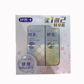 舒客酵素牙膏樱花特享2支装/套