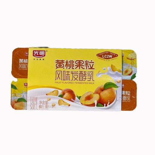 光明黄桃果粒风味发酵乳100g*8/排 商品图0