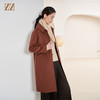 佐尔美冬季新款 气质时尚中长绵羊毛双面呢女E34SM35 商品缩略图4