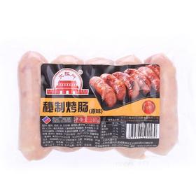 大红门秘制烤肠原味240g/袋
